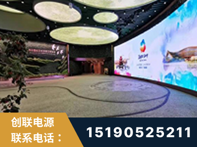 德州-2019北京世界园艺博览会大屏项目