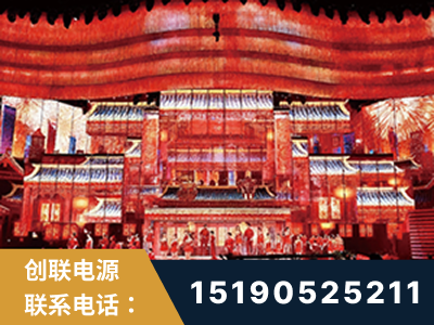 德州-2021央视春晚舞台项目