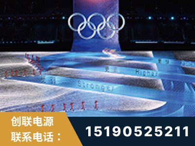 德州-2022北京冬奥会