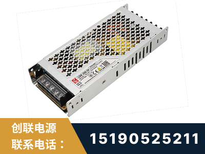 德州-LED显示屏电源-渠道系列