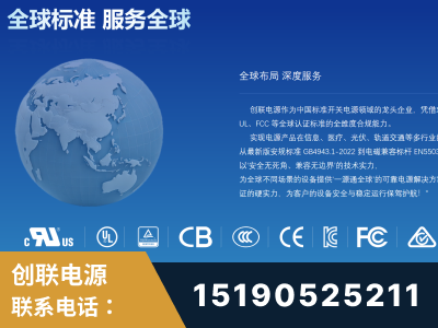 德州-全球认证与合规能力完整